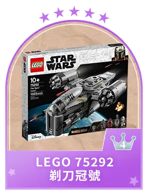 LEGO 75292 剃刀冠號